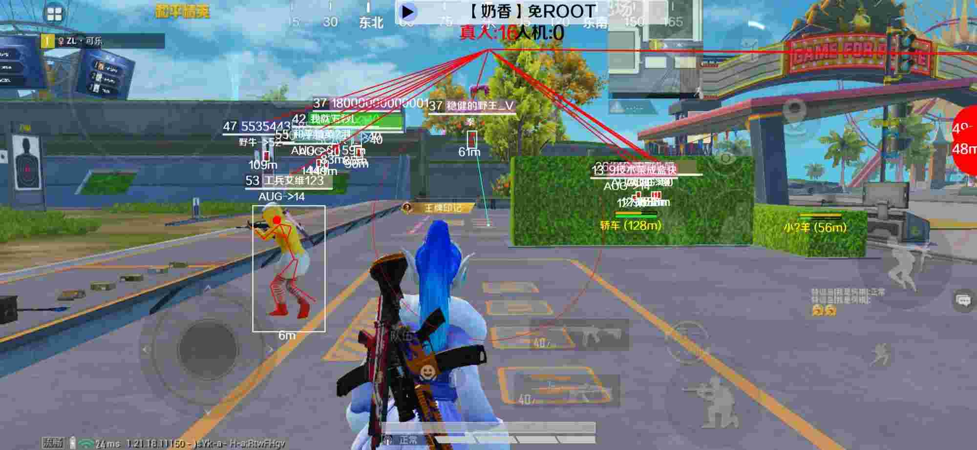 和平精英辅助《布丁》改名《奶香》依旧稳定中 - 和平精英辅助软件免费官网辅助预览图